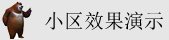 国产男人操女人